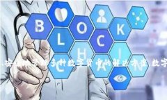 数字币融合钱包是当今数字资产管理的重要工具