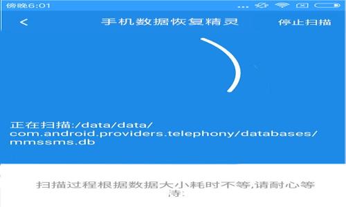 : 数字钱包被点名：未来金融的变革与挑战