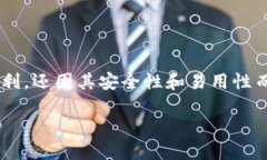 小蚁数字货币钱包是近年来随着数字货币的快速