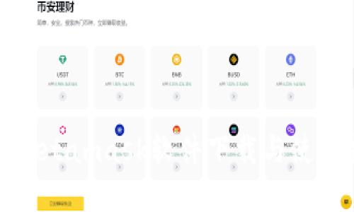 安卓Metamask软件下载与使用指南