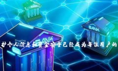 钱包怎么设置加密卡包密码是许多用户在使用电