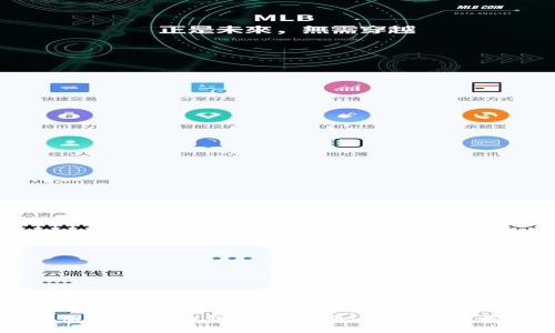 手机版小狐狸钱包使用指南:详细步骤与技巧
