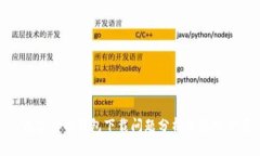 : 数字信用钱包下载问题分析及解决方案