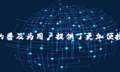 海南数字钱包概念股在近年来随着数字经济的快