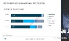 如何安全删除您的数字钱包账号：步骤与注意事