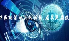 数字人民币母钱包有几个是一个与数字货币、金