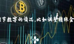 微信钱包是一款十分便利的手机支付工具，使得