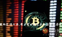 英国数字钱包的使用正在逐渐普及，作为一种便