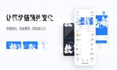 如何选择适合商家的数字钱包解决方案如何选择