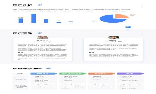 小狐狸钱包是一个越来越受欢迎的数字钱包，主要用于存储和管理各种加密货币及其相关资产。由于其用户友好的界面和安全性，小狐狸钱包吸引了众多用户的关注。本文将为您详尽介绍如何申请一个新账号，以及相关的一些问题和解答。

小狐狸钱包如何申请新账号，详细步骤和注意事项