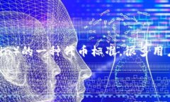 小狐狸钱包（Fox Wallet）是一款方便用户进行数字