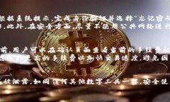 注册小狐狸钱包是一项越来越受欢迎的数字货币
