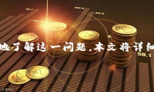 数字钱包作为一种新兴的支付方式，近年来在全球范围内得到了快速普及。许多用户可能会问：“数字钱包可以线上支付吗？”答案是肯定的。然而，为了更全面地了解这一问题，本文将详细探讨数字钱包的功能、优势、常见用法及其在电子商务中的应用。我们将撰写一篇不少于2300字的内容，以帮助大众用户更好地理解数字钱包的使用和价值。

数字钱包线上支付的优势与应用