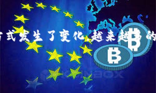 天府市民云 数字钱包是一个专为成都市民设计的数字化服务平台，目的是为用户提供便捷的生活服务和支付功能。随着数字化进程的加快，人们的消费方式发生了变化，越来越多的人倾向于使用数字钱包、在线支付等方式。天府市民云应运而生，以期望整合成都市民的生活需求，提升用户的生活品质，并推动整个城市的数字经济发展。

天府市民云数字钱包：提升你的生活便利性
