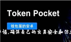   数字钱包红利：开启您的财富管理新篇章 /  g
