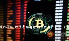 区块链钱包一直加载 是许多用户在使用区块链技
