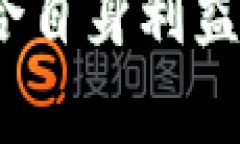 思考一个符合大众和的    数字钱包怎样取消？一