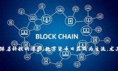 央行数字货币钱包应用是数字经济快速发展的产