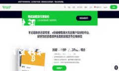 和关键词如何查找和使用数字钱包地址