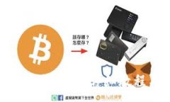 : 数字币钱包如何充值：详细教程与注意事项