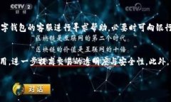   数字钱包：0.01元如何轻松管理您的财务 /  gua