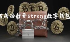 数字钱包支付功能正在成为现代消费者的重要工