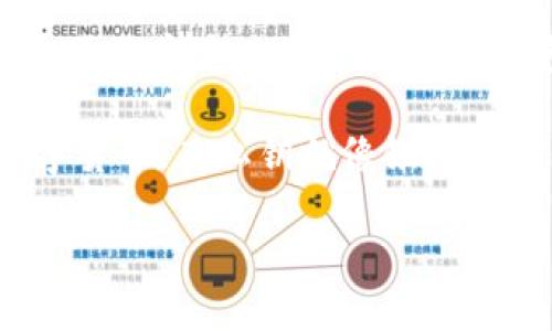 加密数字钱包（Crypto Wallet）是一种用于存储、发送和接收数字货币（如比特币、以太坊等）的工具或程序。与传统的钱包不同，加密数字钱包并不存储实际的货币，而是用来管理用户在区块链上的身份以及他们的加密货币资产。用户通过加密数字钱包可以安全地管理他们的加密资产，保护资产免受黑客攻击和其他潜在风险。

加密数字钱包可以分为两大类：热钱包（Online Wallet）和冷钱包（Offline Wallet）。热钱包通常是连接到互联网的钱包，例如手机应用或网络应用，方便用户随时进行交易；冷钱包则是在离线状态下存储私钥的工具，例如硬件钱包和纸质钱包，提供更高的安全性，但使用相对不便。

在这一过程中，私钥和公钥是非常重要的概念。每个数字钱包都有一对密钥，公钥就像一个银行账户的账户号码，其他人可以使用这个号码向你发送数字货币；而私钥就像银行卡的密码，只有你知道，能让你访问和管理你的数字货币。失去私钥意味着失去访问钱包和其内资金的能力。

### 加密数字钱包：如何选择与使用指南