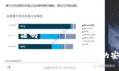 冷钱包数字货币违法吗冷钱包使用是否合法？深