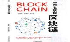  区块链钱包地址大全：全面了解不同区块链钱包