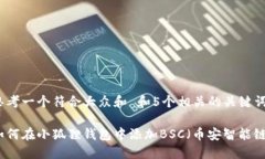思考一个符合大众和 和5个相关的关键词如何在小