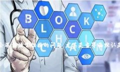 小狐狸钱包是一款颇受欢迎的数字货币钱包，因
