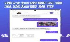  小狐狸钱包被盗后如何快速处理与防范措施