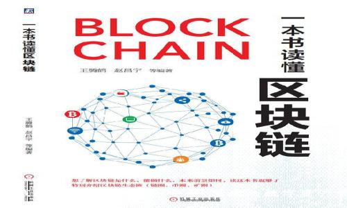 : 小狐狸钱包软件官方下载：安全、便捷的数字资产管理工具