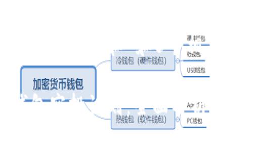 思考一个符合大众和 和5个相关的关键词

小狐狸钱包空投计划：全面解析与参与指南