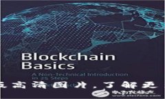 发现小狐狸钱包英文版高清图片，了解更多关于