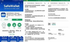 MetaMask钱包下载指南：如何安全获取和安装MetaM