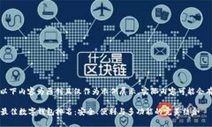 请注意，以下内容为原创且仅作为示例展示，实