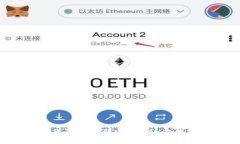 如何将加密货币提取到MetaMask钱包：详尽攻略