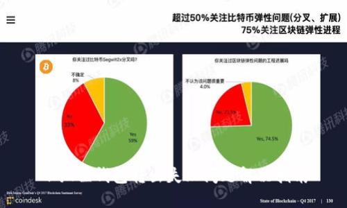 小狐狸钱包转出失败问题解决指南