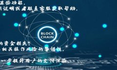   数字钱包无法登录的解决方案与常见问题解析