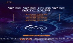 智能手机数字钱包的安全性分析手机数字钱包的