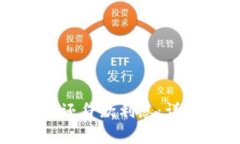 如何使用数字钱包还贷款利息：详细步骤与注意