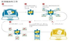 fx数字货币钱包是一种新兴的数字资产存储方式，
