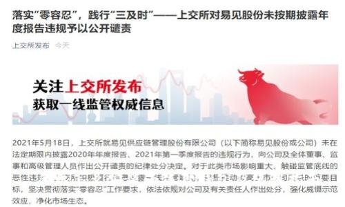  手机怎么安装小狐狸钱包及使用指南