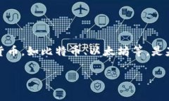 开发一个加密钱包通常指的是构建一个软件或硬
